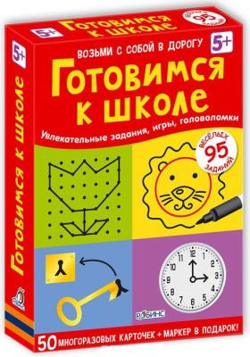 Карточки Робинс Асборн Готовимся к школе Карточки Робинс Асборн Готовимся к школе