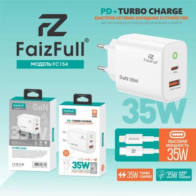 CЗУ FC154 PD35W с кабелем Lightning 1m белый CЗУ FC154 PD35W с кабелем Lightning 1m белый