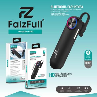 Bluetooth-гарнитура FaizFull FB50, черный