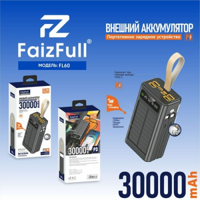 Внешний аккумулятор FaizFull FL60 30000mAh, черный