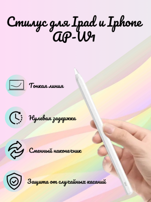 Стилус для Ipad и Iphone AP-W1 белый