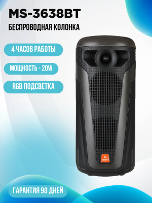 Портативная колонка Supled MS-3638BT, черный