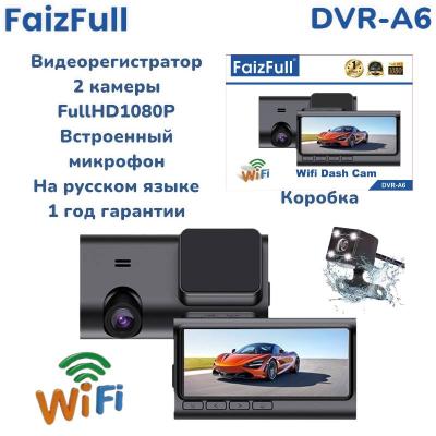Видеорегистратор FaizFull "DVR-A6", угол обзора 170°, встроенный микрофон, чёрный