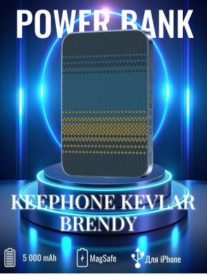 Внешний аккумулятор Keephone kevlar Brendy MagSafe 5000