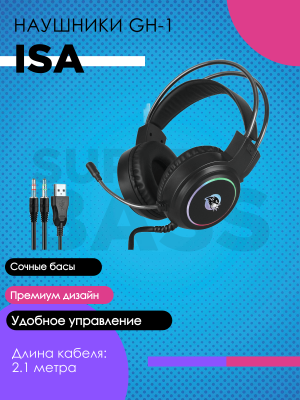 Проводные игровые наушники ISA GH-1 RGB с подсветкой, черный