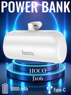Внешний аккумулятор с выходом Type-C Hoco 5000 J106 белый