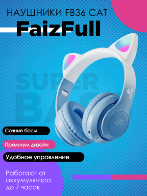 Беспроводные наушники FaizFull FB36 CAT, голубой