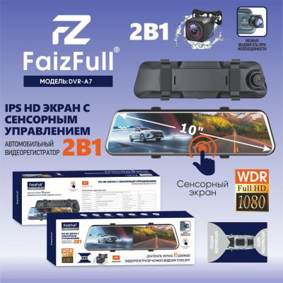 Видеорегистратор FaizFull DVR-A7