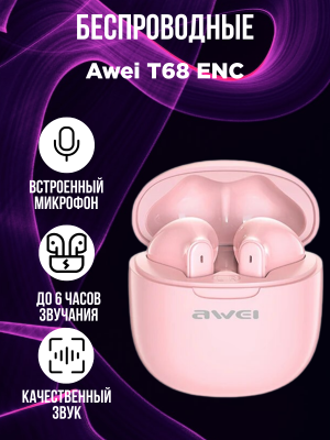 Беспроводные наушники Awei T68 ENC, розовый