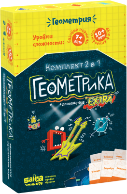 Настольные игры 2 в 1 Банда Умников Геокомплект "Геометрика" и "Геометрика EXTRA"