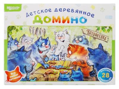 Домино Нескучные игры Котофеевка Синие коты Рина Зенюк)