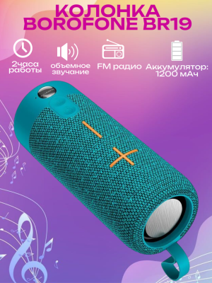 Колонка блютуз Borofone BR19 бирюзовый Колонка блютуз Borofone BR19 бирюзовый