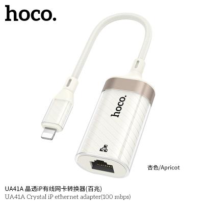 Переходник Lightning на Lan Hoco UA41A