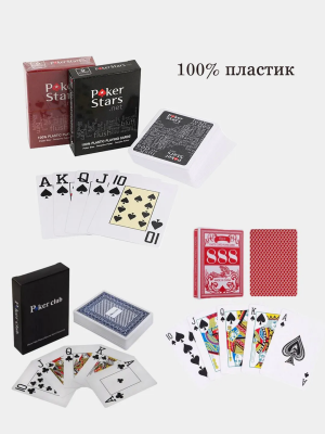 Карты игральные пластиковые покерные Poker Club, 54 штуки Карты игральные пластиковые покерные Poker Club, 54 штуки