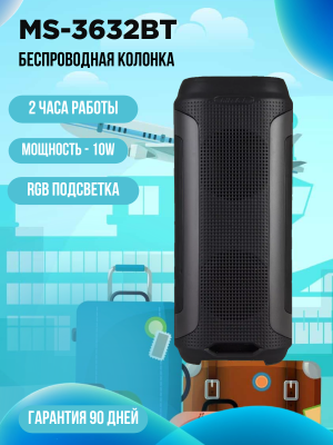 Портативная колонка Supled MS-3632BT, черный