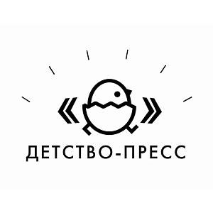 Детство-Пресс