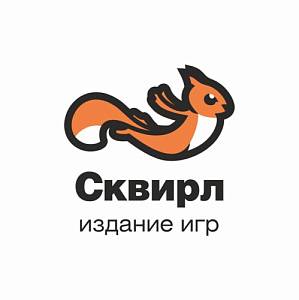 Сквирл