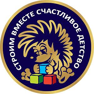 СТРОИМ ВМЕСТЕ СВСД